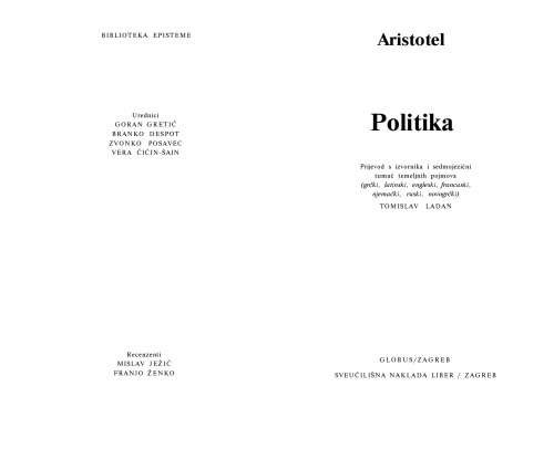 Обложка книги Politika