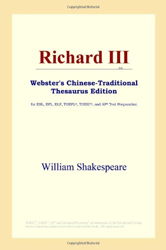 Обложка книги Richard III (Webster's Chinese-Traditional Thesaurus Edition)