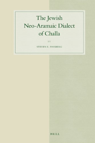 Обложка книги The Jewish Neo-Aramaic Dialect of Challa (Studies in Semitic Languages and Linguistics)