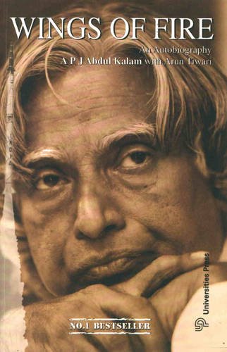 Обложка книги Wings of Fire: An Autobiography of APJ Abdul Kalam