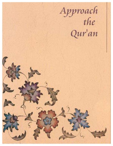 Обложка книги Approach The Quran