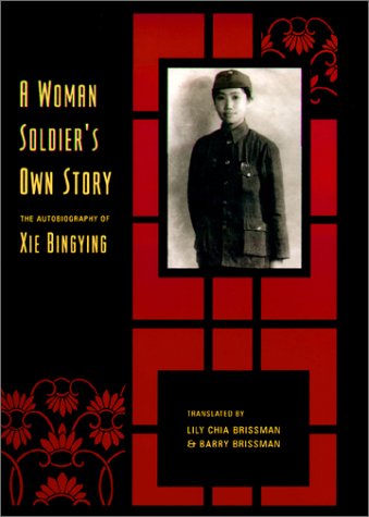 Обложка книги A Woman Soldier's Own Story