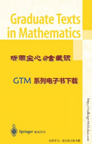 Обложка книги Representation Theory: A First Course (Graduate Texts in Mathematics)