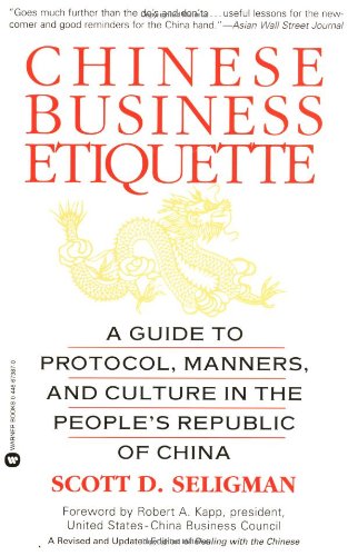 Обложка книги Chinese Business Etiquette: A Guide to Protocol, Manners, and Culture in the People's Republic of China (A Revised and Updated Edition of