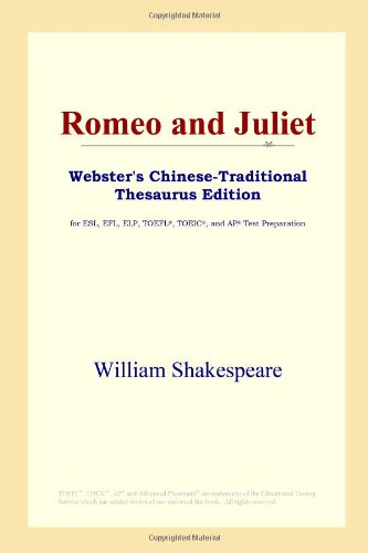 Обложка книги Romeo and Juliet (Webster's Chinese-Traditional Thesaurus Edition)
