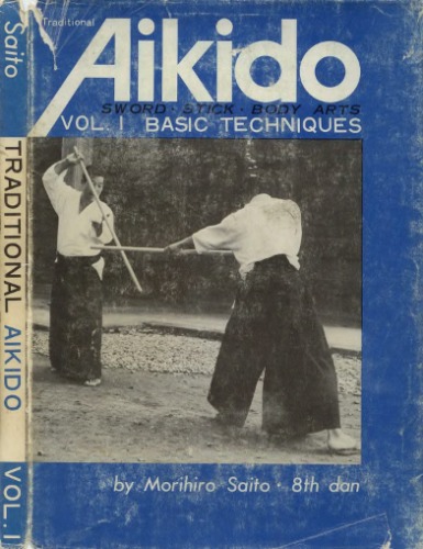Обложка книги Traditional Aikido: Sword, Stick, Body Arts, Volume 1, Basic Techniques