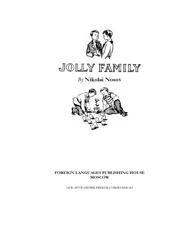 Обложка книги Jolly Family