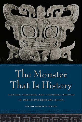 Обложка книги The Monster That Is History: History, Violence, and Fictional Writing in Twentieth-Century China