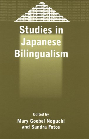 Обложка книги Studies in Japanese Bilingualism (Bilingual Education and Bilingualism, 22)