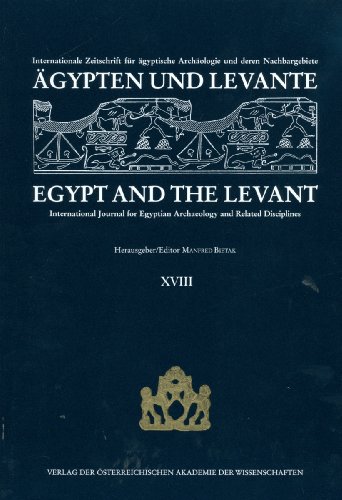Обложка книги Agypten und Levante XVIII   Egypt and the Levant XVIII