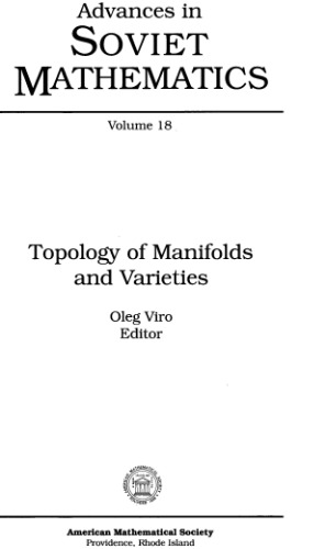 Обложка книги Topology of Manifolds and Varieties (Advances in Soviet Mathematics, Vol 18)