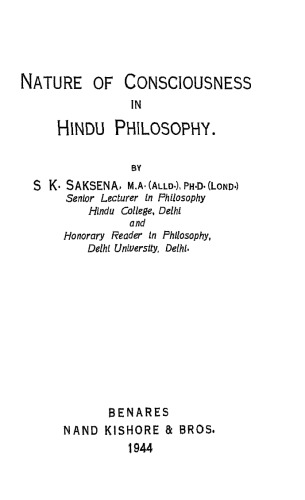 Обложка книги Nature of consciousness in Hindu philosophy
