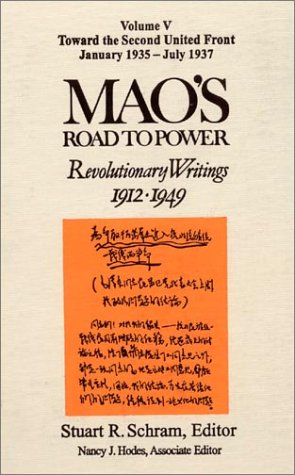 Обложка книги Mao's Road to Power: Revolutionary Writings 1912-1949 : Toward the Second United Front January 1935-July 1937 (Mao's Road to Power: Revolutionary Writings, 1912-1949 Vol.5)