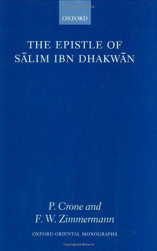 Обложка книги The Epistle of Salim Ibn Dhakwan (Oxford Oriental Monographs)
