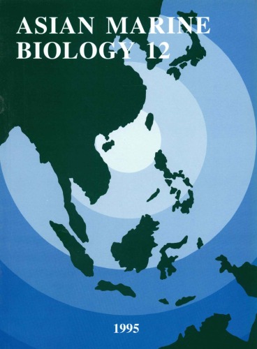 Обложка книги Asian Marine Biology Series (v. 12)