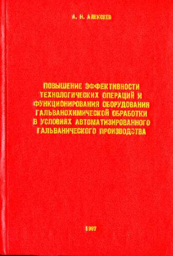 Книга повышение. Книжки увеличением обьем. Книга для поднятия самоцелью.