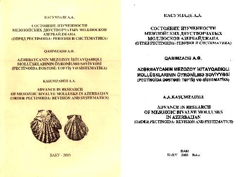 Обложка книги Состояние изученности мезозойских двухстворчатых моллюсков Азербайджана