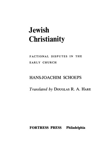 Обложка книги Jewish Christianity: Factional Disputes in the Early Church