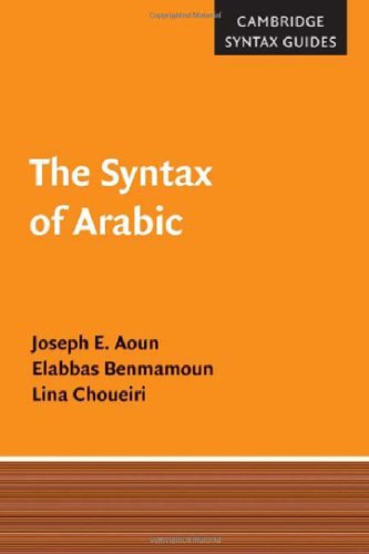 Обложка книги The Syntax of Arabic (Cambridge Syntax Guides)