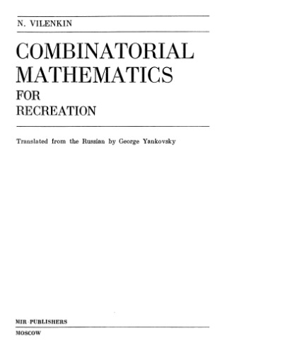 Обложка книги Combinatorial Mathematics for Recreation