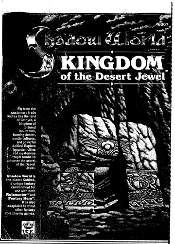 Обложка книги Kingdom of the Desert Jewel (Shadow World #6007)