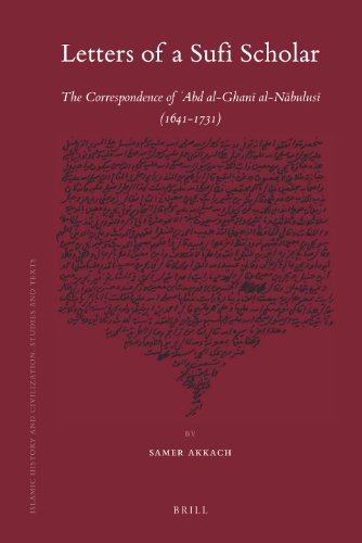 Обложка книги Letters of a Sufi Scholar (Islamic History and Civilization) (English and Arabic Edition)