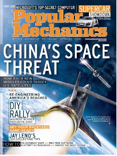 Обложка книги Popular Mechanics (July 2007)