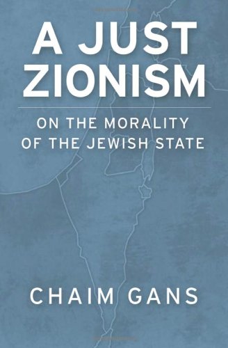 Обложка книги A Just Zionism: On the Morality of the Jewish State