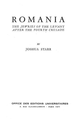 Обложка книги Romania: The Jewries of the Levant after the Fourth Crusade