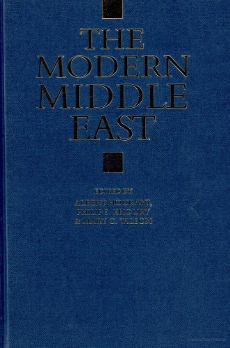 Обложка книги The Modern Middle East: A Reader