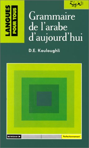 Обложка книги Grammaire de l'arabe d'aujourd'hui