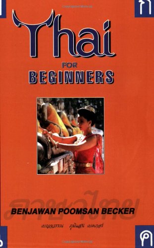 Обложка книги Thai for Beginners
