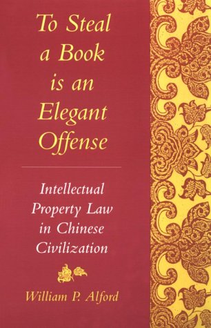 Обложка книги To Steal a Book Is an Elegant Offense: Intellectual Property Law in Chinese Civilization (Studies in East Asian law, Harvard University)