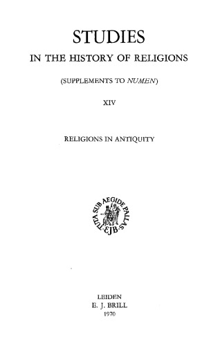 Обложка книги Religions in Antiquity: Essays in Memory of Erwin Ramsdell Goodenough (Studies in the History of Religions)