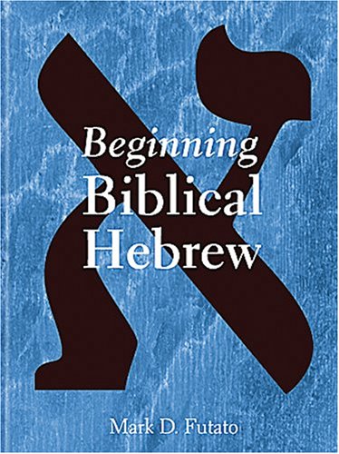 Обложка книги Beginning Biblical Hebrew
