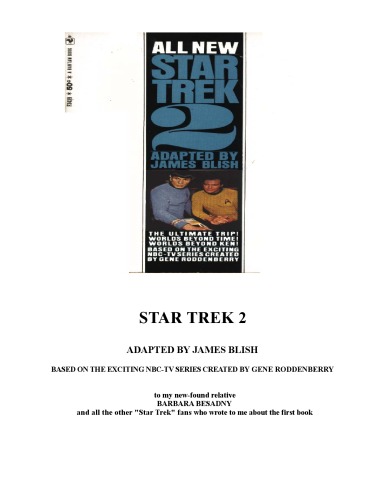 Обложка книги Star Trek 2