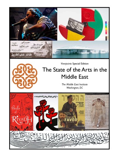 Обложка книги The State of the Arts in the Middle East (2009) (The Middle East Institute Viewpoints)