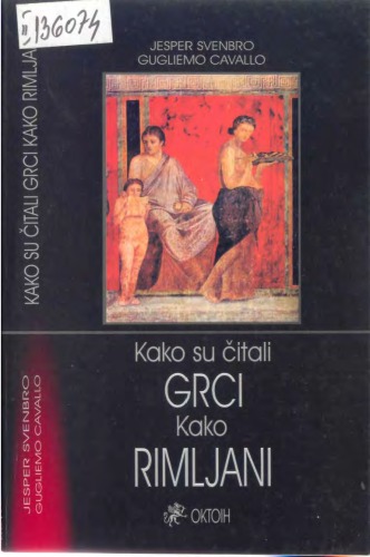 Обложка книги Kako su čitali Grci kako Rimljani