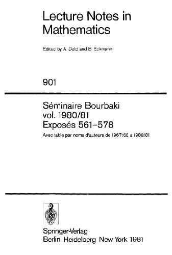 Обложка книги Séminaire Bourbaki