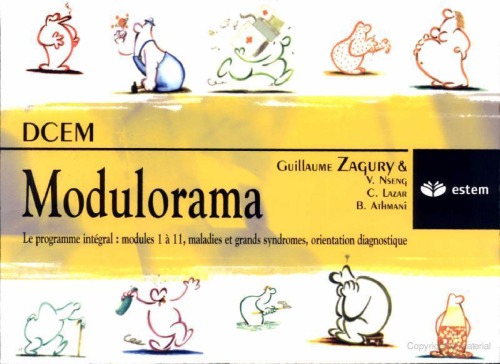Обложка книги Modulorama