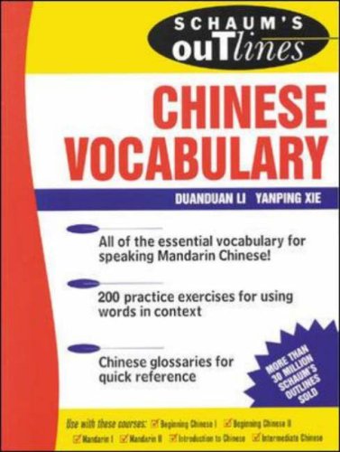 Обложка книги Schaum's Outline of Chinese Vocabulary