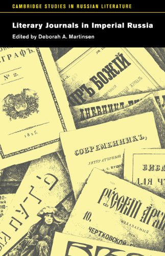 Обложка книги Literary Journals in Imperial Russia (Cambridge Studies in Russian Literature)