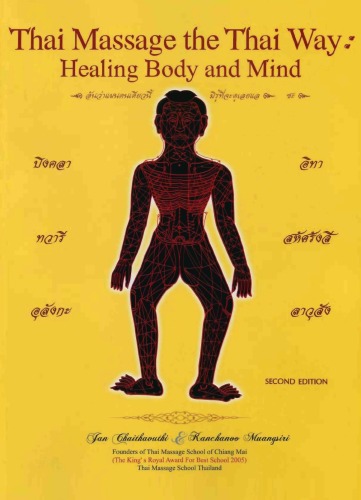 Обложка книги Thai massage the Thai way: healing body and mind, 2nd Edition