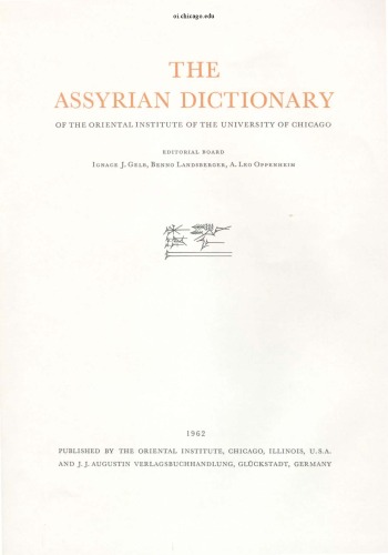 Обложка книги The Assyrian Dictionary of the Oriental Institute of the University of Chicago, Volume 16 - TSADE