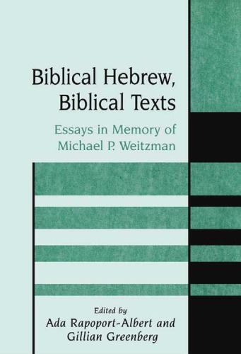 Обложка книги Biblical Hebrew, Biblical Texts: Essays in Memory of Michael P. Weitzman (Journal for the Study of the Old Testament Supplement Series  333)