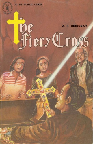 Обложка книги Fiery Cross