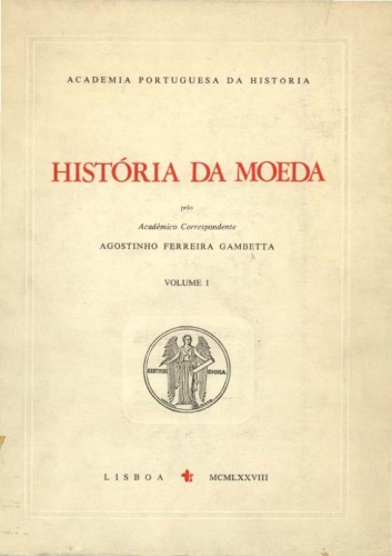 Обложка книги História da moeda