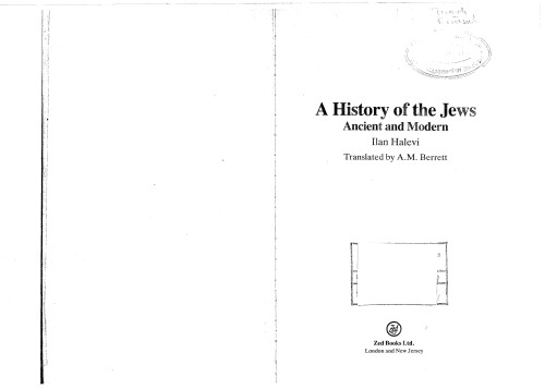Обложка книги A history of the Jews: Ancient and Modern