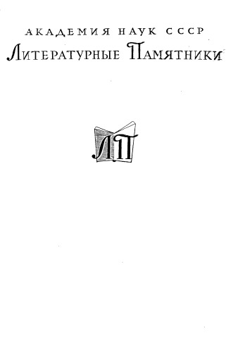 Обложка книги Записные книжки 