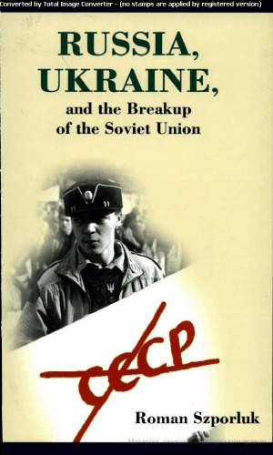Обложка книги Russia, Ukraine, and the Breakup of the Soviet Union.